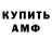 Метадон VHQ Dmitrii Arabadji