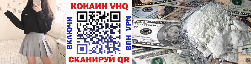 КОКАИН Боливия  blacksprut ТОР  Петрозаводск  хочу  