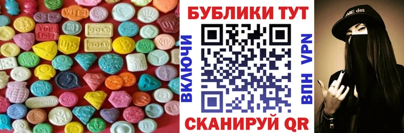 сколько стоит  Петрозаводск  Экстази DUBAI 