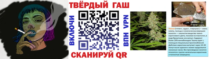 закладки  Петрозаводск  ГАШИШ Ice-O-Lator 