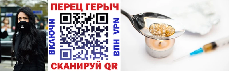 omg ТОР  Петрозаводск  Героин Афган 