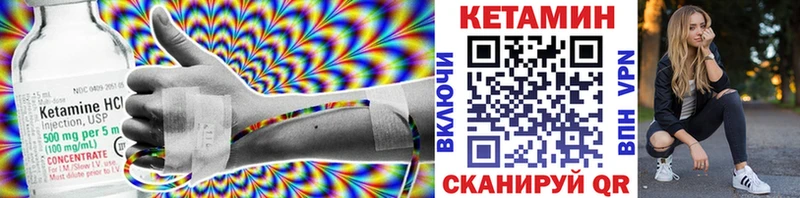 где купить наркоту  Петрозаводск  Кетамин ketamine 
