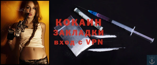 кокаин премиум Михайловка