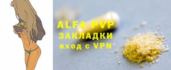 кокаин премиум Михайловка