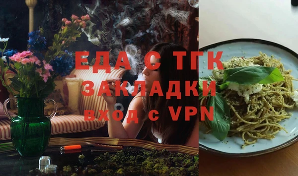 каннабис Алзамай
