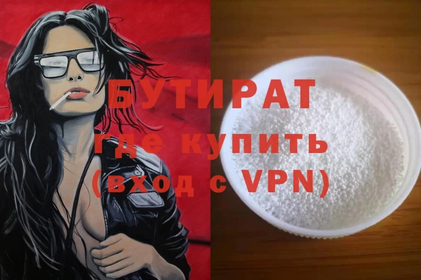 мяу мяу мука Новый Уренгой