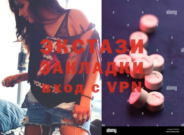 кокаин премиум Михайловка