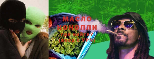 дистиллят марихуана Алексеевка