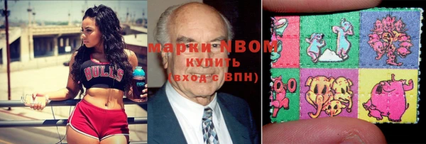 дистиллят марихуана Алексеевка