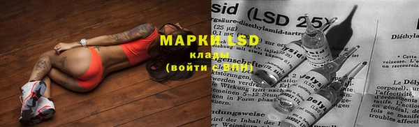 дистиллят марихуана Алексеевка