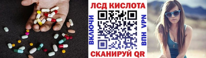 цены   Петрозаводск  Лсд 25 экстази ecstasy 