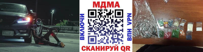 MDMA молли  сайты даркнета официальный сайт  Петрозаводск 