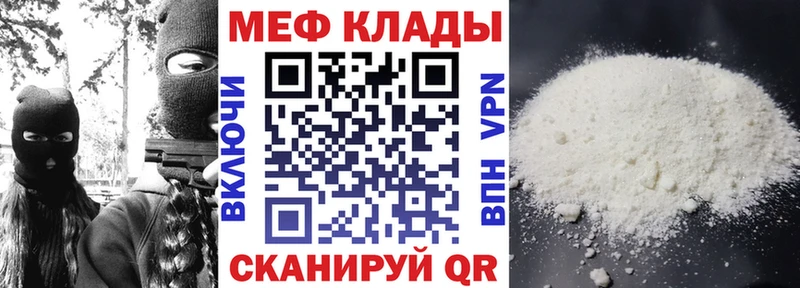 это официальный сайт  Петрозаводск  МЕФ VHQ 