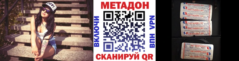 Метадон мёд  Петрозаводск 
