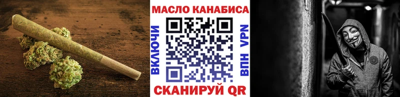 Дистиллят ТГК гашишное масло  где найти   Петрозаводск 